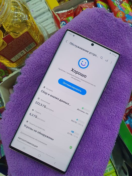 Galaxy Note 20 Ultra 5G 12/256Gb