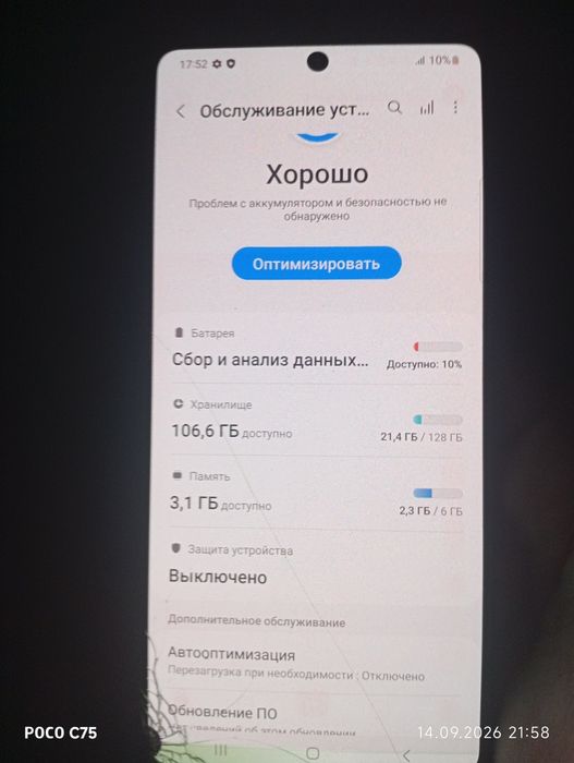 Samsung galaxy a71