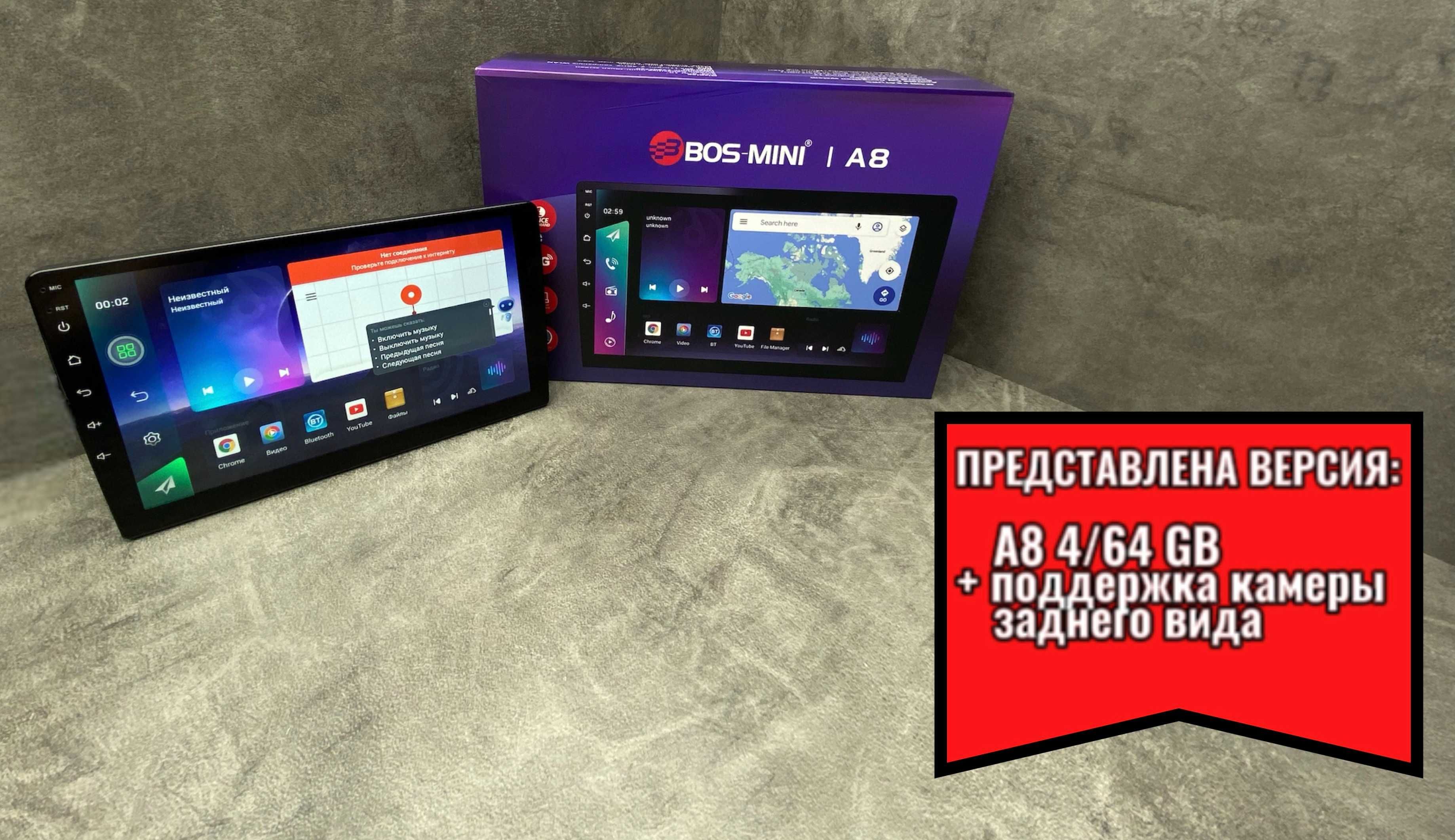 Андроид bos mini a2