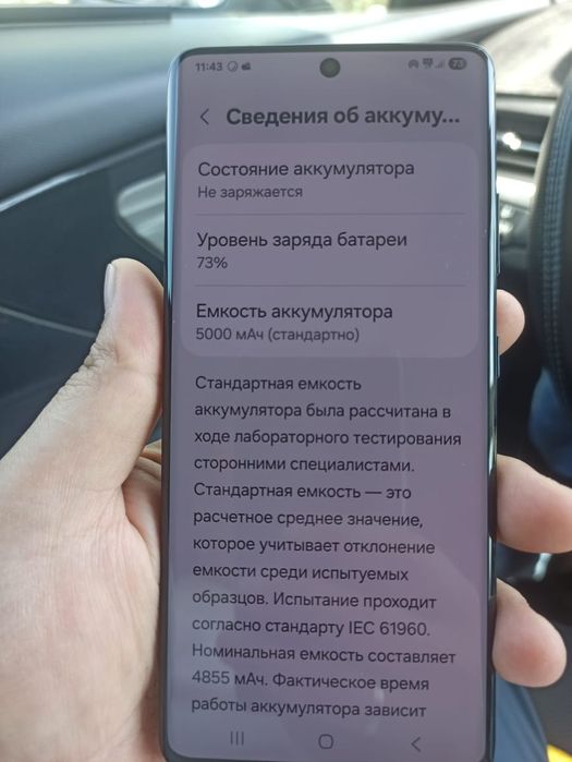 Samsung s21 ultra 5G 16/512Gb СБОРКА ВЬЕТНАМ!!!