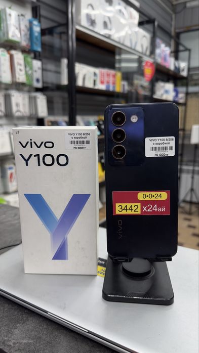 Vivo Y100 8GB/256GB
