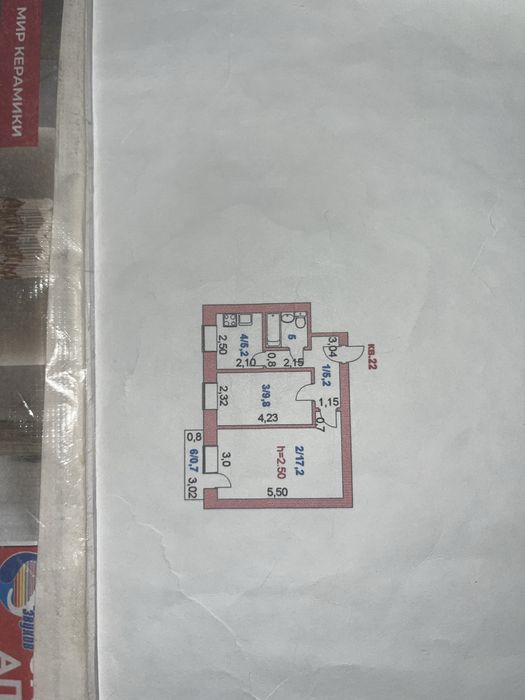 Продам квартиру в центре