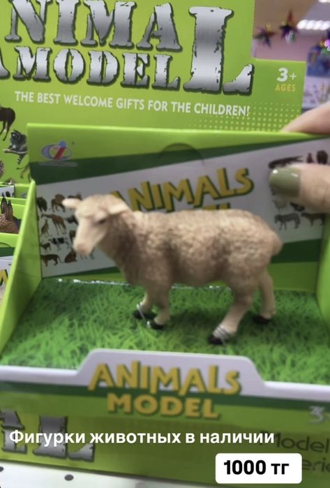 Продам коллекцию животных