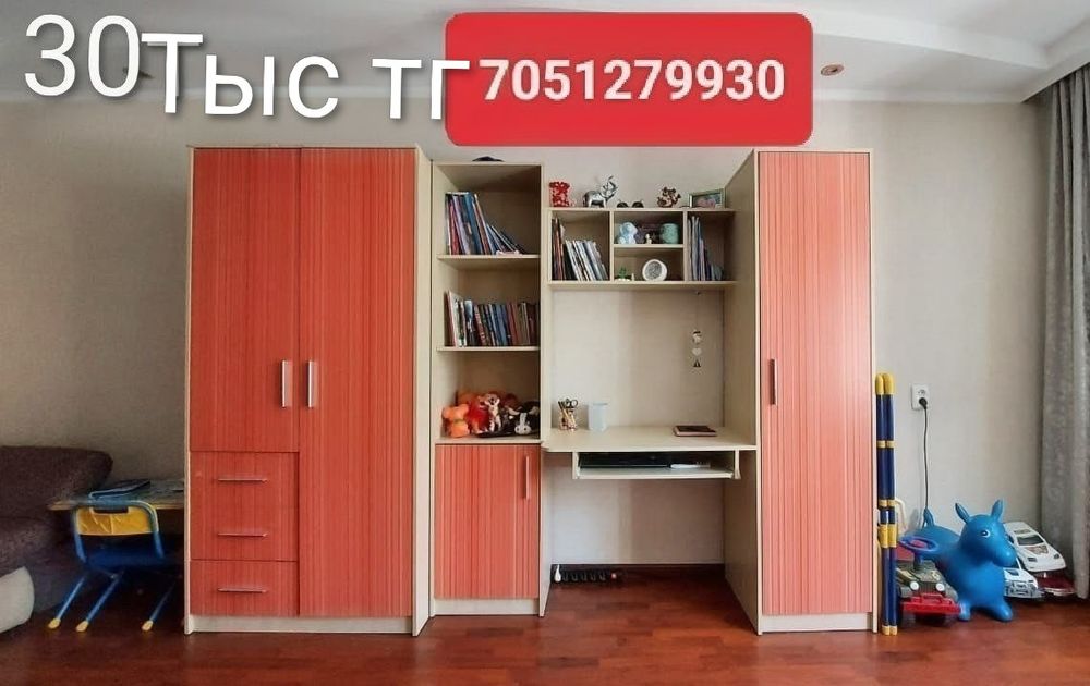 Мебель для детской