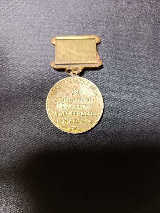 1870-yil medal holati yaxshi sotiladi
