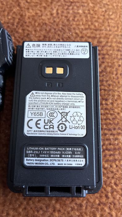 Statie radio emisie receptie Yaesu Ft 65