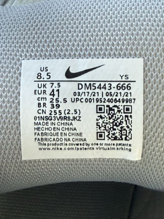 Кросовки nike sb force 58