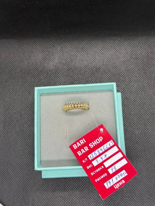 Золотое кольцо Шипы