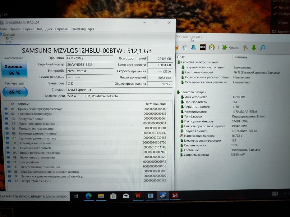 Acer Nitro RTX3050 i5 проц 144 герц моник моник