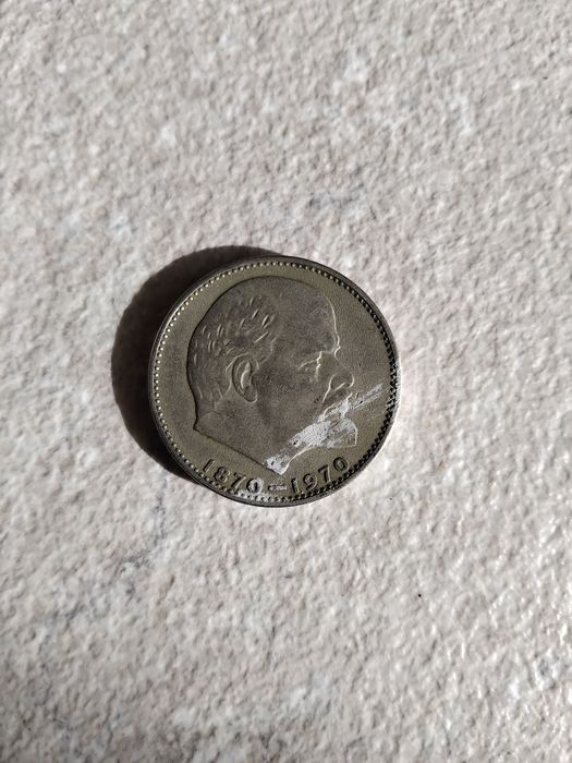 Продам монету ко сто летию Ленина