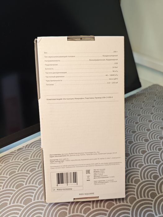 Продам микрофон Red Square Condenser, как новый
