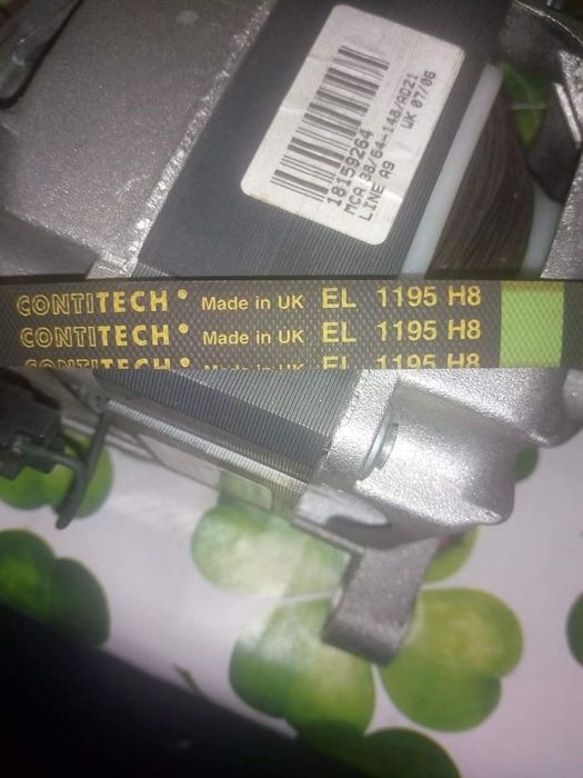 Работещ мотор за пералня