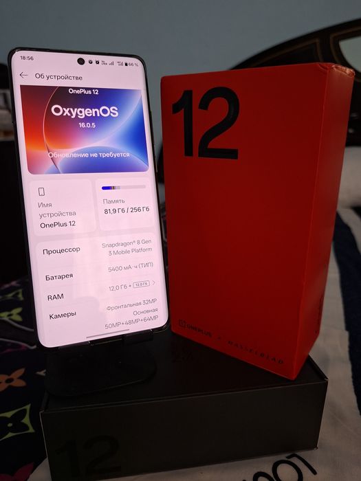 Обмен OnePlus 12