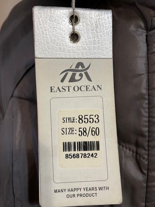 Новая весенняя куртка