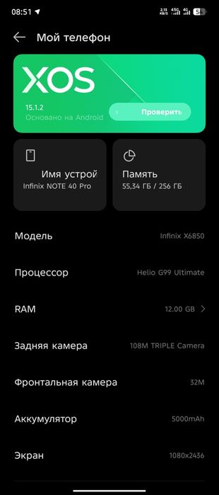 Infinix note 40 pro