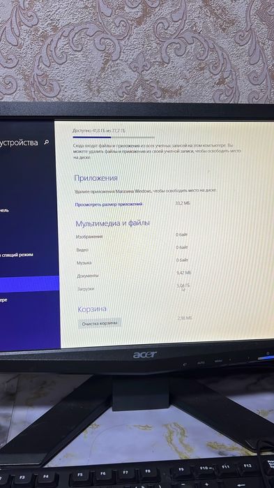 Продам офисный компьютер