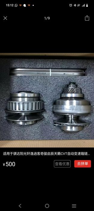 Ремонт и обслуживание AKPP (CVT)