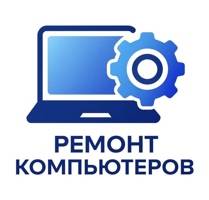 Выезд на дом в любое время.