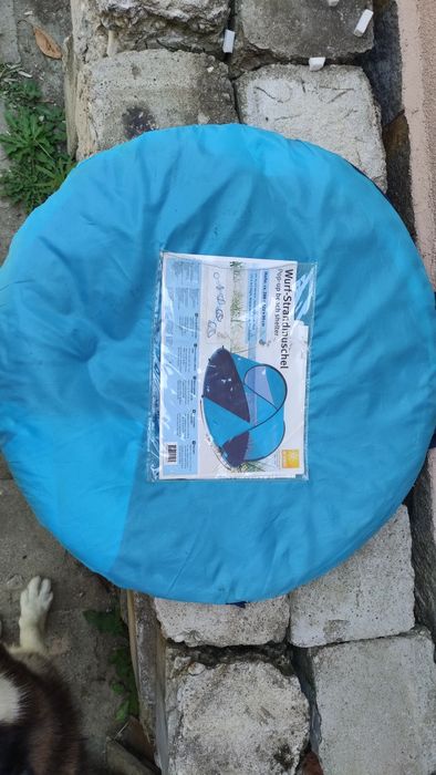 Палатка за излет.