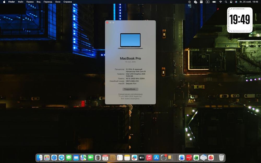 Macbook pro 2017. 15 inch