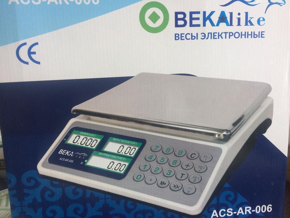 Новые Весы электронные до 35 кг