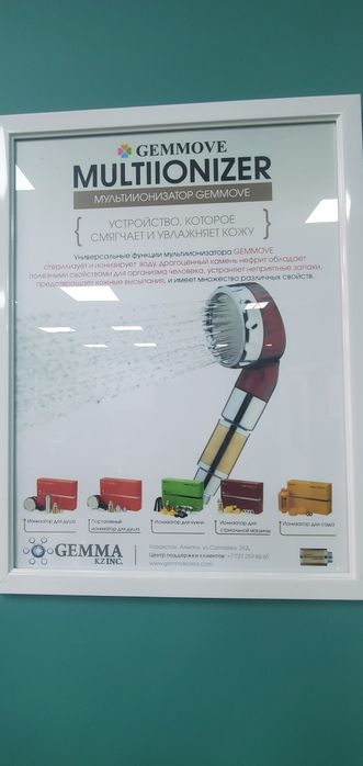 Ионизатор воды для дома