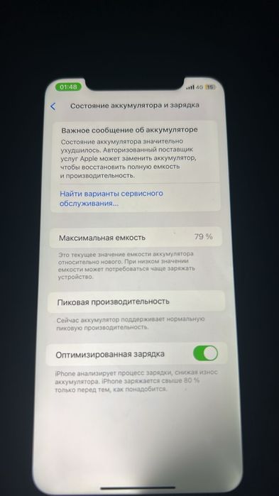 Iphone xr минусы есть