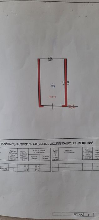 Продам гараж.ГЭК-5
