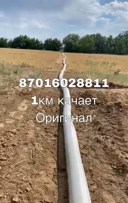 Мотопомпа (150) -(200) диаметр