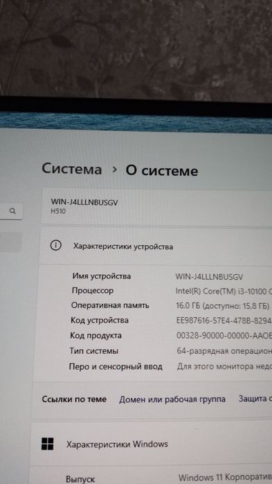 H510 i3 10100 Office+ Game