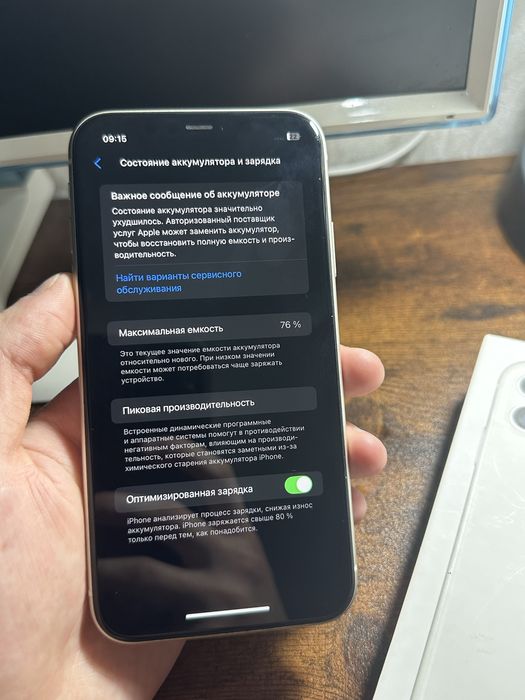 Iphone 11 (128 gb) без ремонта