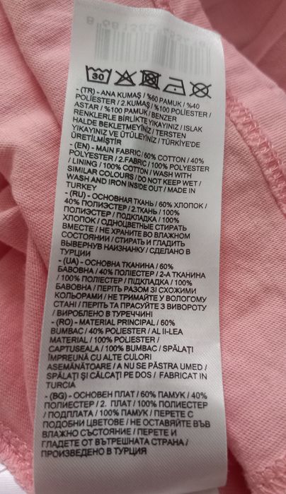 Детска рокля с Мини Маус, размер 110/58А, 4-5 г