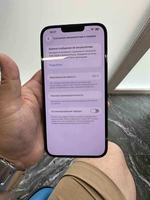 Продам iPhone 13 Pro Max