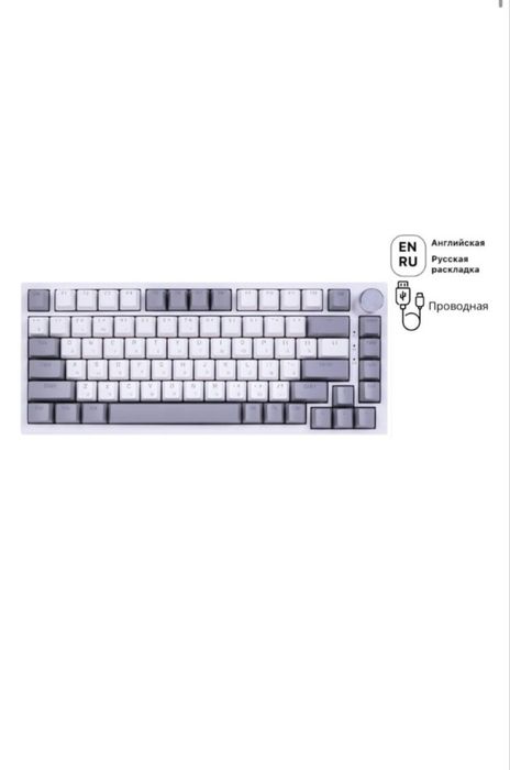 Продаю клавиатуру Ajazz 820