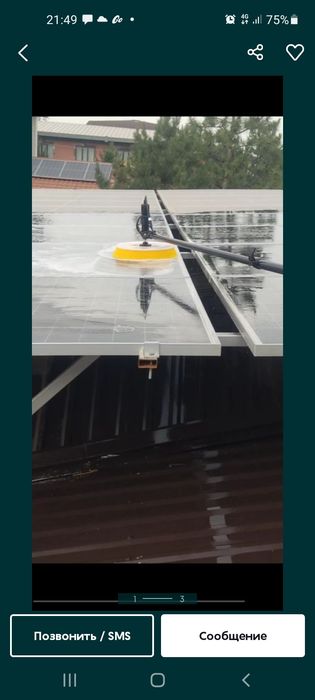 Quyosh panelarini yuvish , мойка солнечных панелей,