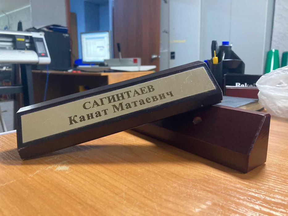 Деревянные таблички на стол