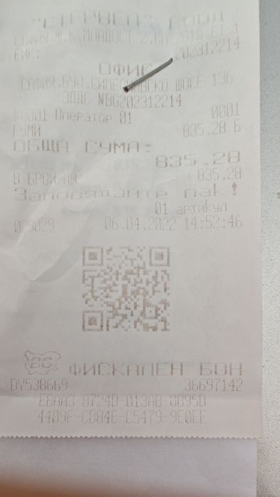 Продавам 19 ц. джанти с летни гуми Kumho