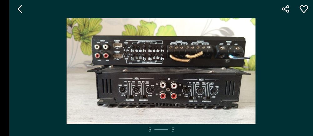 Уселители автомобильные