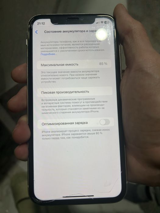 Айфон 11|Iphone 11