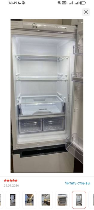 Холодильник Indesit в отличном состоянии