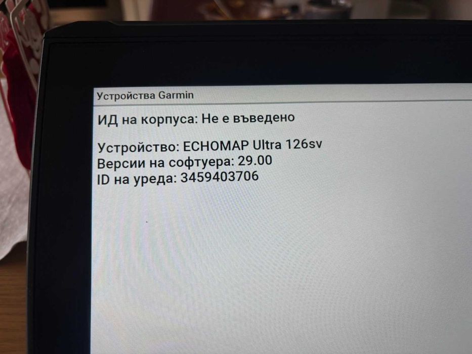 Продавам сонар GARMIN (ECHOMAP Ultra 126sv), сонда GT54UHD