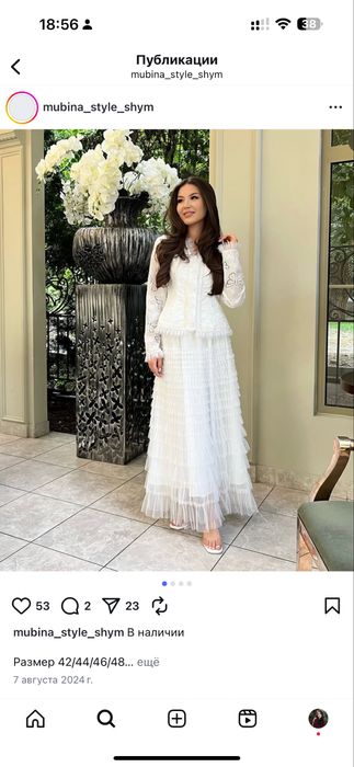 Платье в отличном состоянии одевала 1 раз