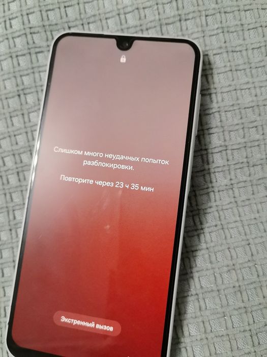 Самсунг а16. Дддд