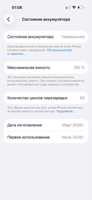 iphone 17 pro 256gb cosmic orange