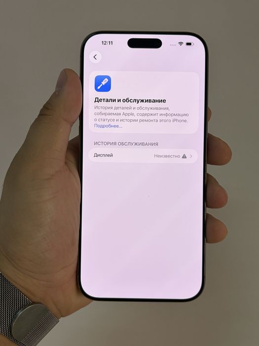 Iphone 16 Pro Max 512gb 92% EAC