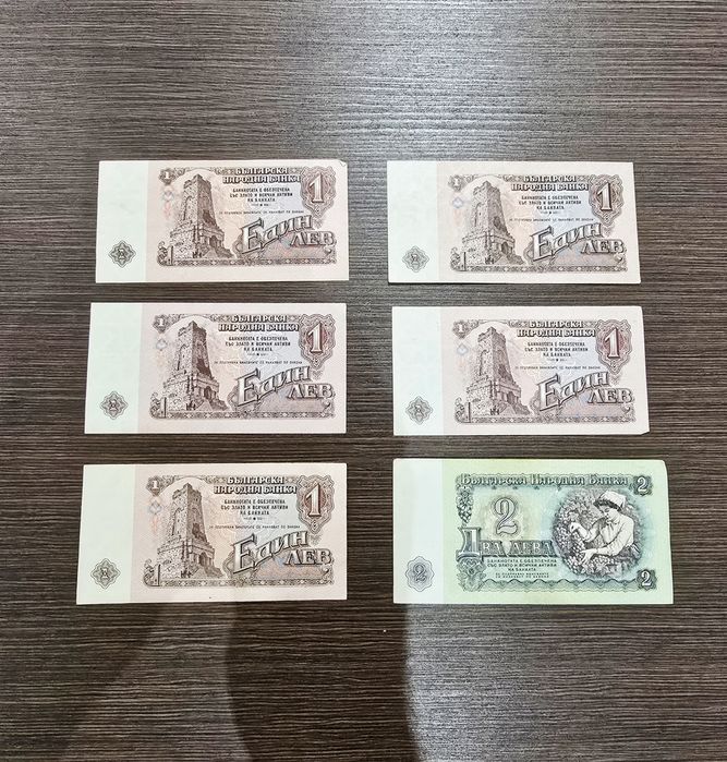 банкнота 1-2 лв.