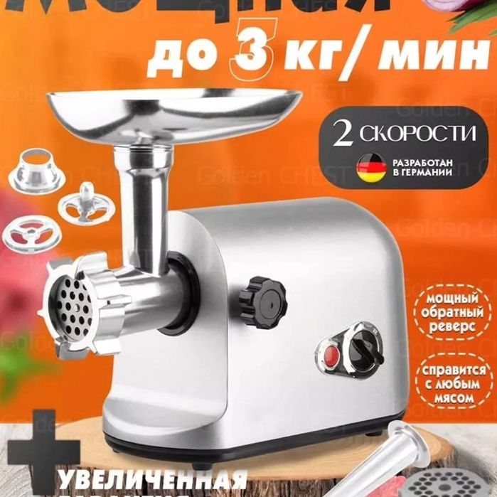 Мясорубка DAEWOO