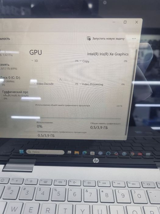 HP Envy x360 Core i5 12-avlod sensor ekran transformator 1 oy kafolat