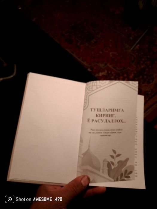 Tushlarimga kiring yo Rasululloh kitobi kelishtirib beraman