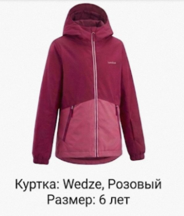 Продам куртки , пальто весна, зима
